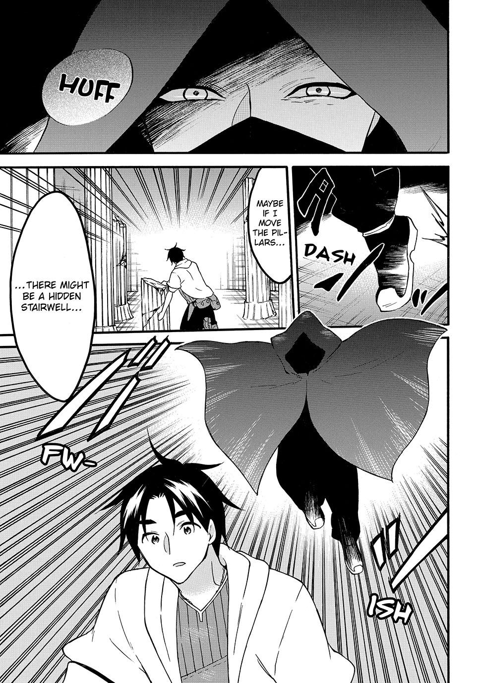 Level 1 Dakedo Unique Skill de Saikyou desu Chapter 64 3